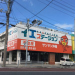 イエステーションサンサン沖縄コザ店