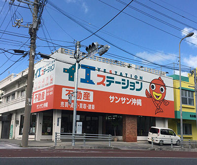 コザ店