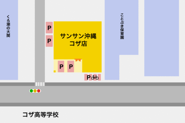 サンサン沖縄コザ店駐車場