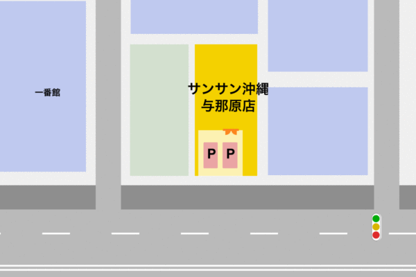 サンサン沖縄与那原店駐車場