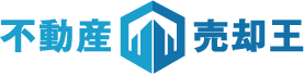 不動産売却王
