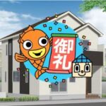 サンサン沖縄の成約物件