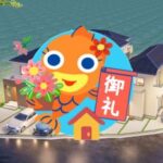 サンサン沖縄の成約物件