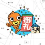 サンサン沖縄の成約物件