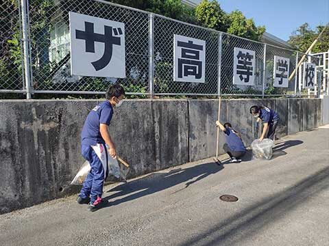 コザ高等学校前にて掃除