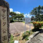 LINE_ALBUM_泡瀬6丁目RC周辺写真_240720_3