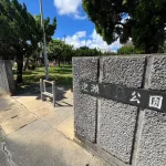 泡瀬児童公園LINE_ALBUM_泡瀬6丁目RC周辺写真_240716_5