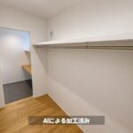2階WIC②