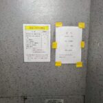 LINE_ALBUM_コートヴレッジ安慶田501_250630_6