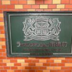 LINE_ALBUM_ライオンズ市場前_260616_6