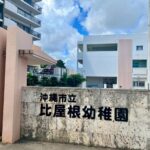 LINE_ALBUM_レーヴライカム東周辺写真_250906_1