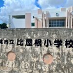 LINE_ALBUM_レーヴライカム東周辺写真_250906_2