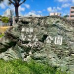 LINE_ALBUM_レーヴライカム東周辺写真_250906_6