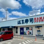 LINE_ALBUM_赤道周辺情報_250320_7