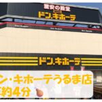プレゼンテーション1-2