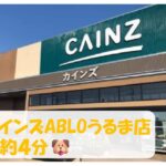 プレゼンテーション1-3