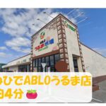 プレゼンテーション1-4
