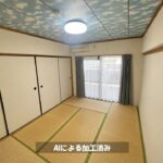 ライオンズマンション松川12