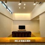 リビング③