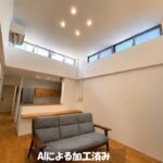 リビング④