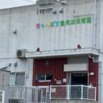 周辺環境①