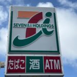 周辺環境②